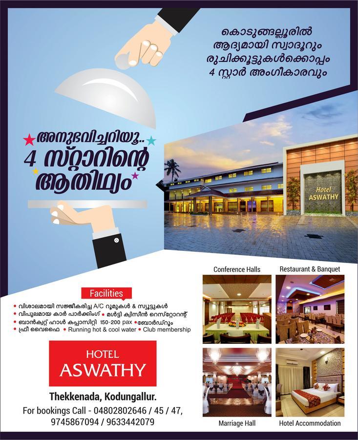 Hotel Aswathy Methala Exterior foto